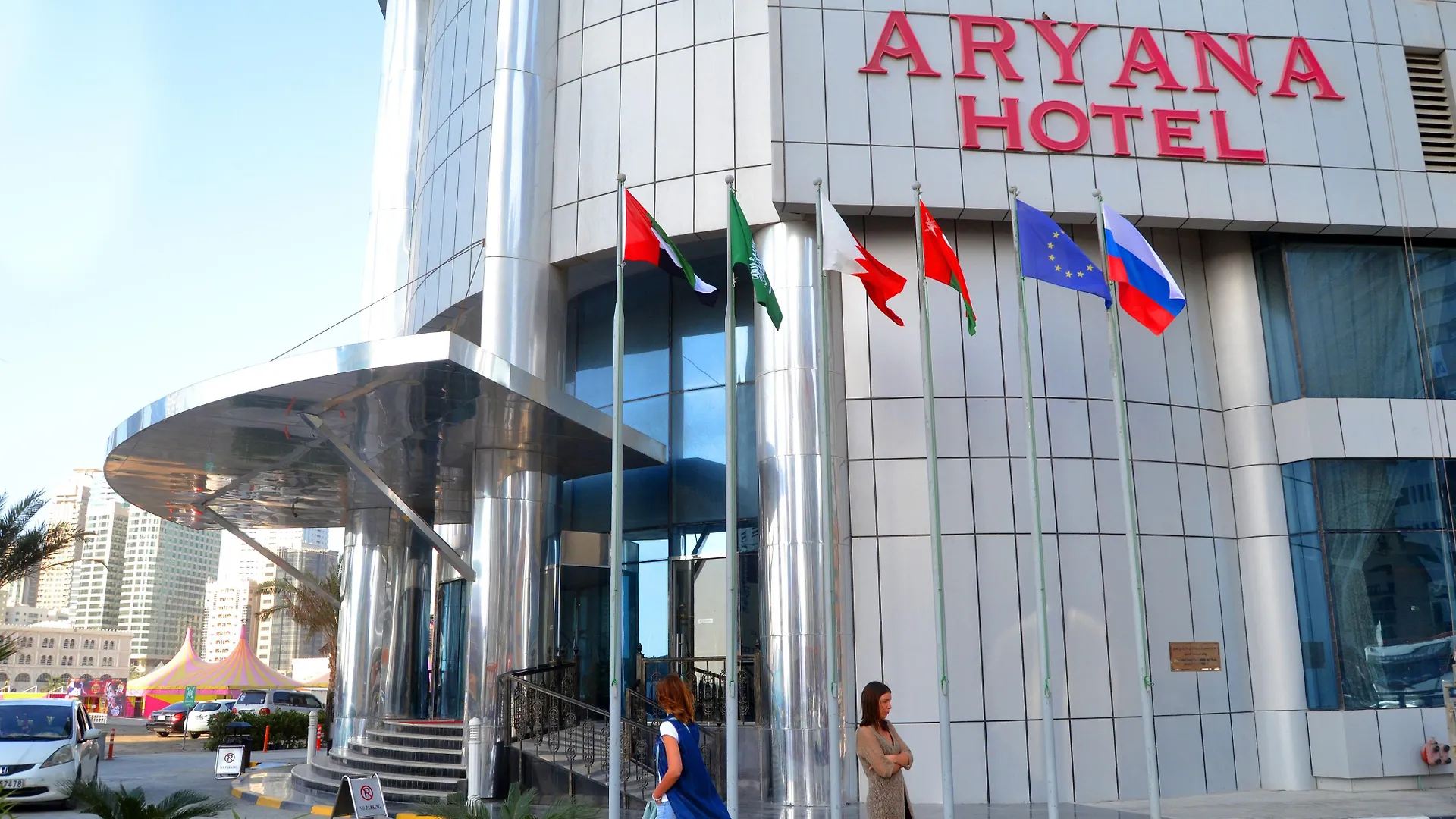 Aryana Hotel Charjah