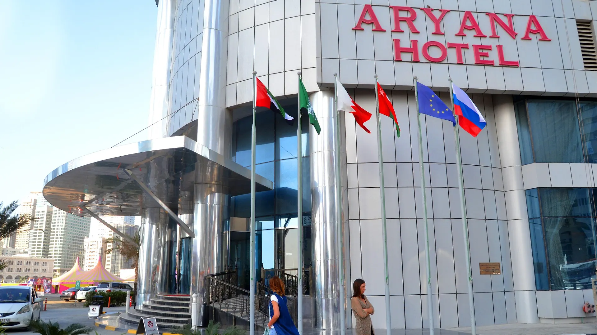 Aryana Hotel Sharjah